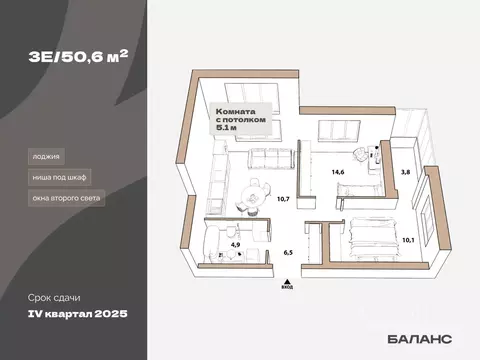 2-к кв. Тюменская область, Тюмень ул. Республики, 204к18 (48.75 м)