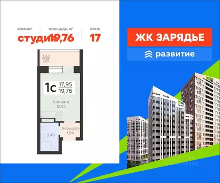 Студия Воронежская область, Воронеж Электросигнальная ул., 9Ак2 (19.76 ...