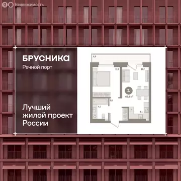 2-комнатная квартира: Тюмень, Причальная улица, 9 (45.8 м)