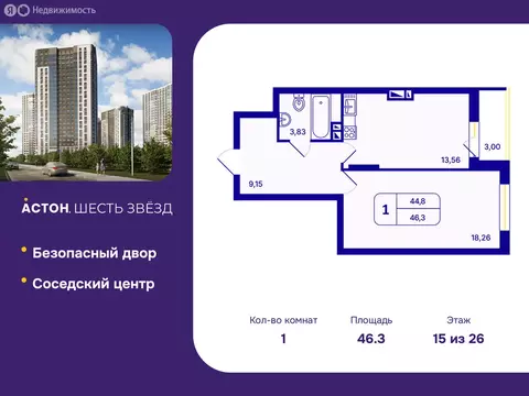 1-комнатная квартира: Новосибирск, Кировский район, Северо-Чемской ...