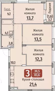 3-к кв. Чувашия, Чебоксары ул. Энергетиков (85.2 м)