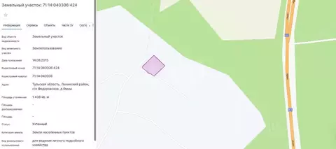 Дом в Тульская область, Тула городской округ, д. Ямны 117 (142 м)