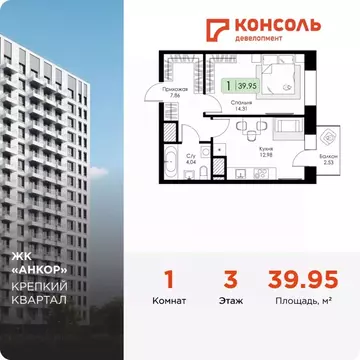1-к кв. Нижегородская область, Нижний Новгород 15-й Канавинского ...