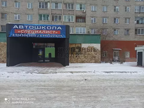Помещение свободного назначения в Забайкальский край, Чита ул. ...