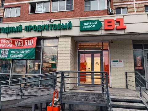 Торговая площадь в Московская область, Люберцы городской округ, ...
