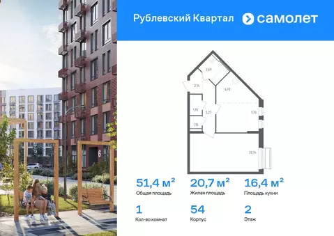 1-к кв. Московская область, Одинцовский городской округ, с. Лайково, ...