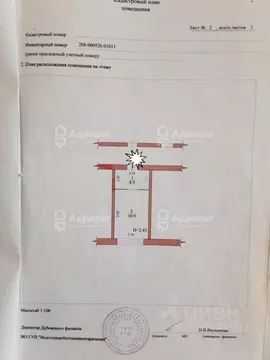 Комната Волгоградская область, Дубовка ул. Почтовая, 69 (15.2 м)