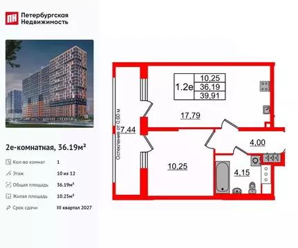 1-к кв. Ленинградская область, Всеволожский район, Свердловское ...