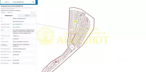 Участок в Свердловская область, Ревда городской округ, с. Мариинск ул. ...