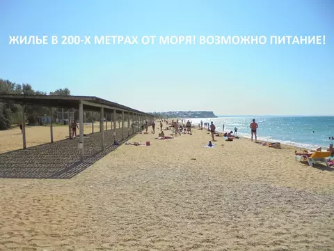 Дом в Севастополь ш. Качинское, 33А (32 м)