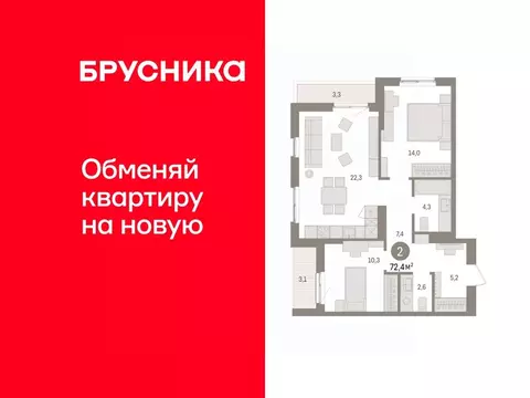 2-к кв. Пермский край, Пермь ул. Солдатова, 25 (72.42 м)