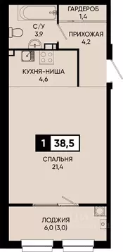 1-к кв. Ставропольский край, Кисловодск городской округ, пос. ...