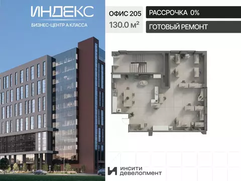 Офис в Краснодарский край, Краснодар Российская ул., 93А (130 м)