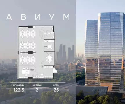 Офис в Москва 3-я Хорошевская ул., 18/2 (123 м)