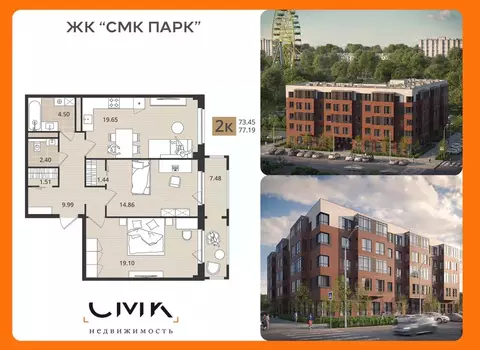 3-к кв. Архангельская область, Северодвинск Пионерская ул., 8 (72.9 м)