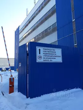 Гараж в Московская область, Красногорск Ильинское ш., 29 (18 м)