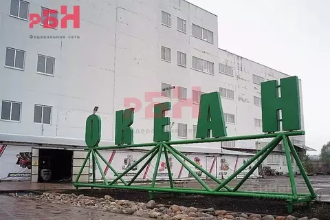 Склад в Костромская область, Кострома ул. Разъезд 5-й километр, 13 ...