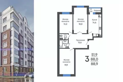 3-к кв. Воронежская область, Рамонь рп  (88.9 м)