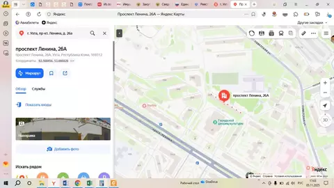 Свободной планировки кв. Коми, Ухта просп. Ленина, 26А (28.7 м)