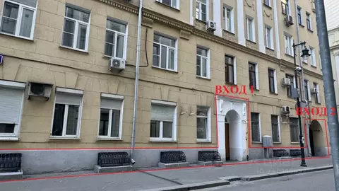 Офис в Москва Малый Каковинский пер., 3 (220 м)