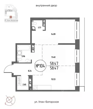 2-к кв. Иркутская область, Иркутск Макс жилой комплекс (58.47 м)