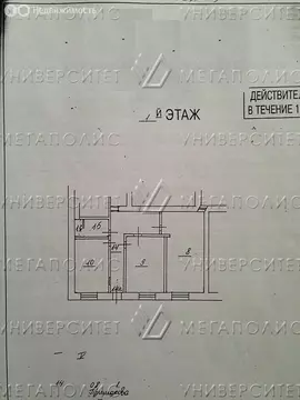 Помещение свободного назначения (127 м)