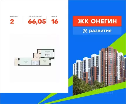 2-к кв. Московская область, Подольск Красная Горка мкр, ул. Садовая, ...