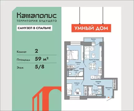 2-к кв. Пермский край, Пермь ул. Дзержинского, 35А (59.0 м)