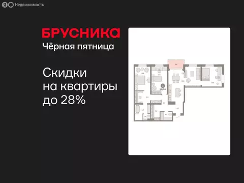 3-комнатная квартира: Екатеринбург, улица Советских Женщин (131.7 м)