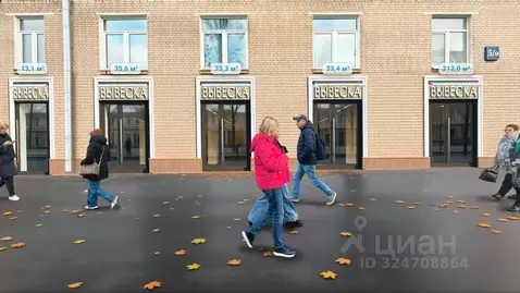 Торговая площадь в Москва Профсоюзная ул., 5/9 (33 м)