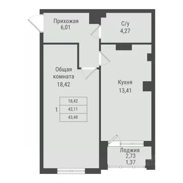 1-к кв. Саха (Якутия), Якутск Парк Победы жилой комплекс (43.48 м)