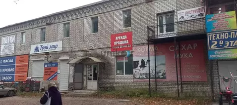 Помещение свободного назначения в Брянская область, Стародуб Красная ...