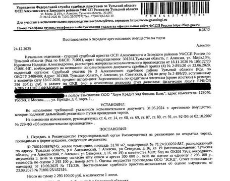 Свободной планировки кв. Тульская область, Алексин Северная ул., 16 ...