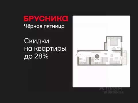 1-к кв. Свердловская область, Екатеринбург ул. Стачек, 68/5 (44.47 м)