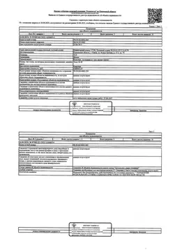 Свободной планировки кв. Пензенская область, Пенза ул. Клары Цеткин, ...