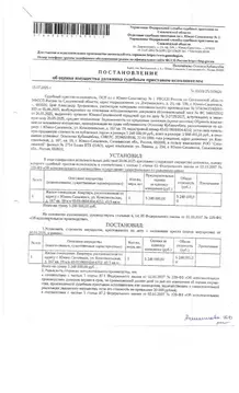 Свободной планировки кв. Сахалинская область, Углегорский городской ...