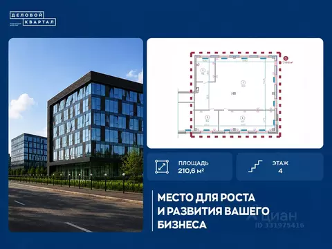 Офис в Свердловская область, Екатеринбург тракт Сибирский, 12с2 (211 ...