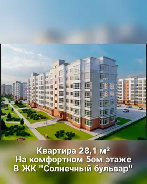 Студия Кемеровская область, Кемерово Лесная Поляна жилрайон, Солнечный ...