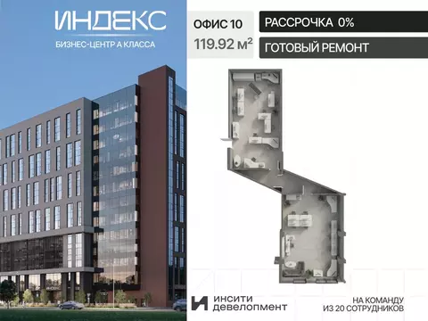 Офис в Краснодарский край, Краснодар Российская ул., 93А (120 м)