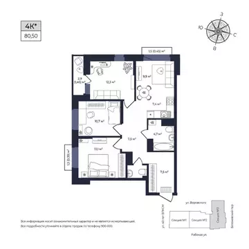 3-к кв. Удмуртия, Ижевск Южный жилрайон, Сенатор жилой комплекс (80.5 ...