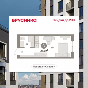 Студия Пермский край, Пермь Крохалева мкр,  (24.26 м)