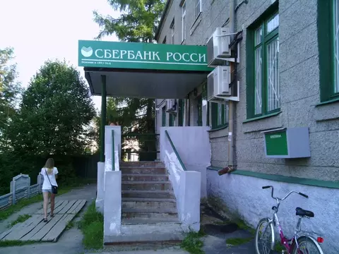 Помещение свободного назначения в Нижегородская область, Нижний ...