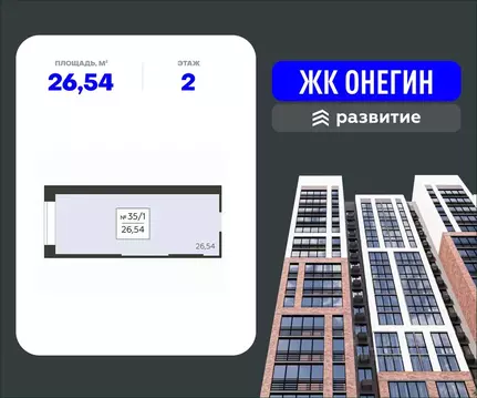 Помещение свободного назначения в Московская область, Подольск Красная ...