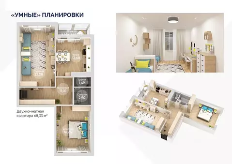 2-к кв. Адыгея, Тахтамукайский район, Яблоновский пгт Шоссейная ул., ...