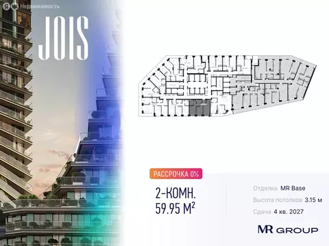 2-комнатная квартира: Москва, ЖК Джойс (59.95 м)