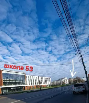 Помещение свободного назначения в Ярославская область, Ярославль ул. ...