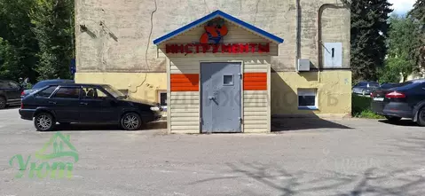 Помещение свободного назначения в Московская область, Воскресенск ...