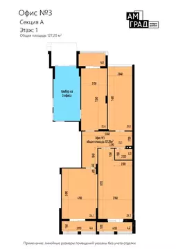 Помещение свободного назначения в Самарская область, Самара Южное ш., ...