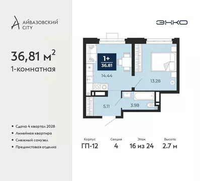 1-к кв. Тюменская область, Тюмень Айвазовский Сити жилой комплекс ...