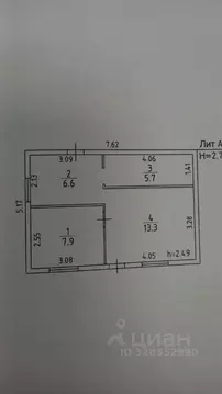 Участок в Саха (Якутия), Якутск ул. Мархинская, 55А (6.5 сот.)